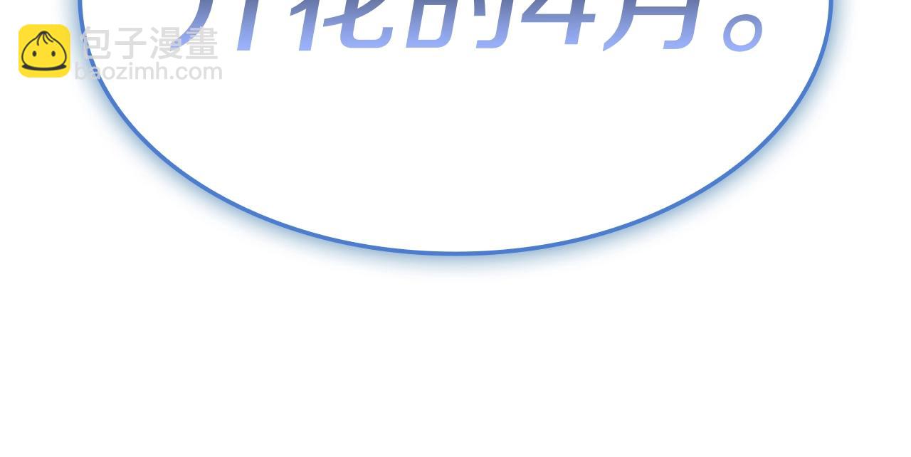 第107话 处女座圣神81