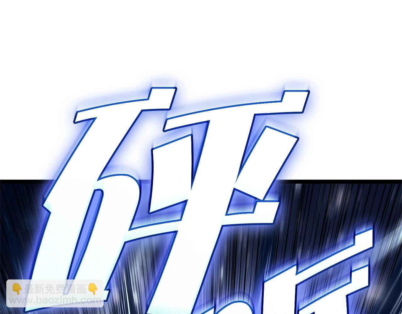 第107话 处女座圣神82
