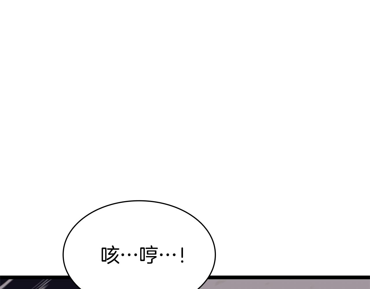 第110话 灾厄复活0