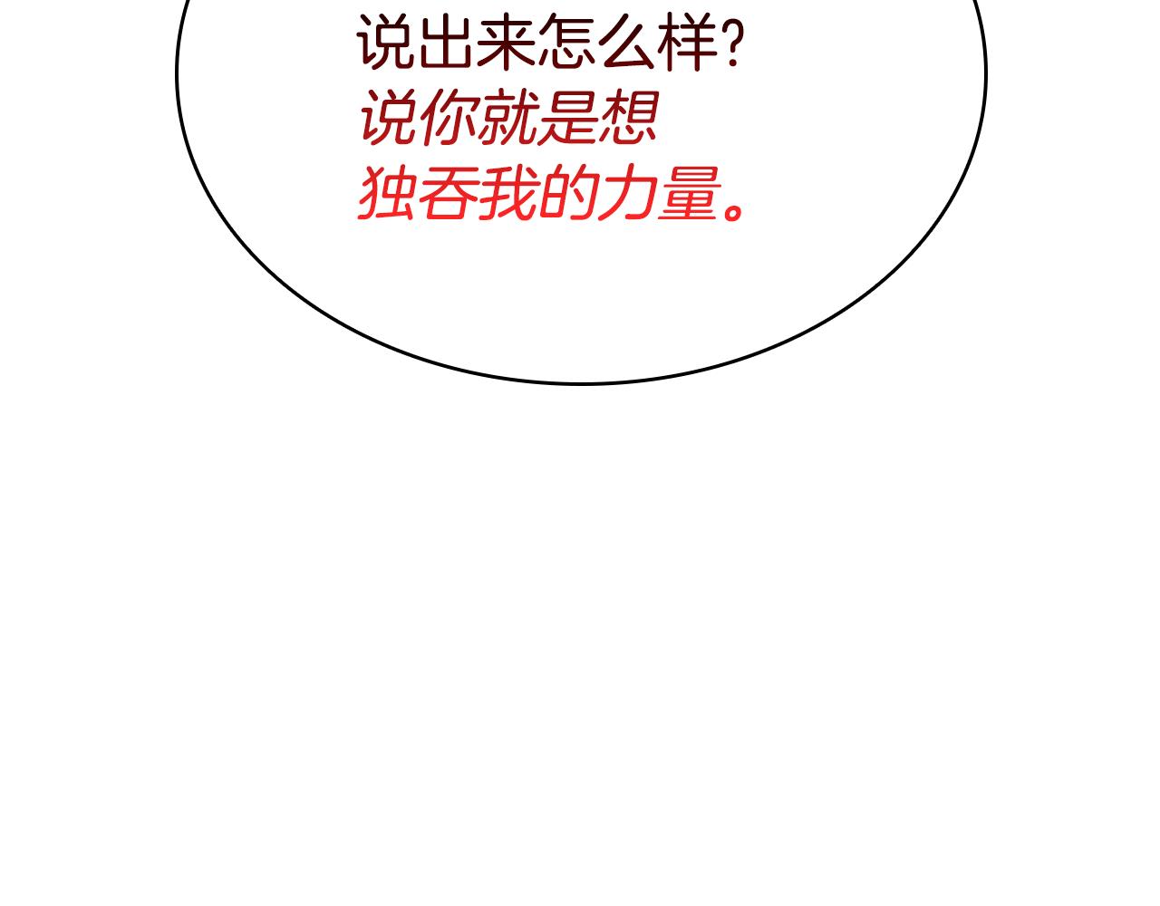 第110话 灾厄复活114