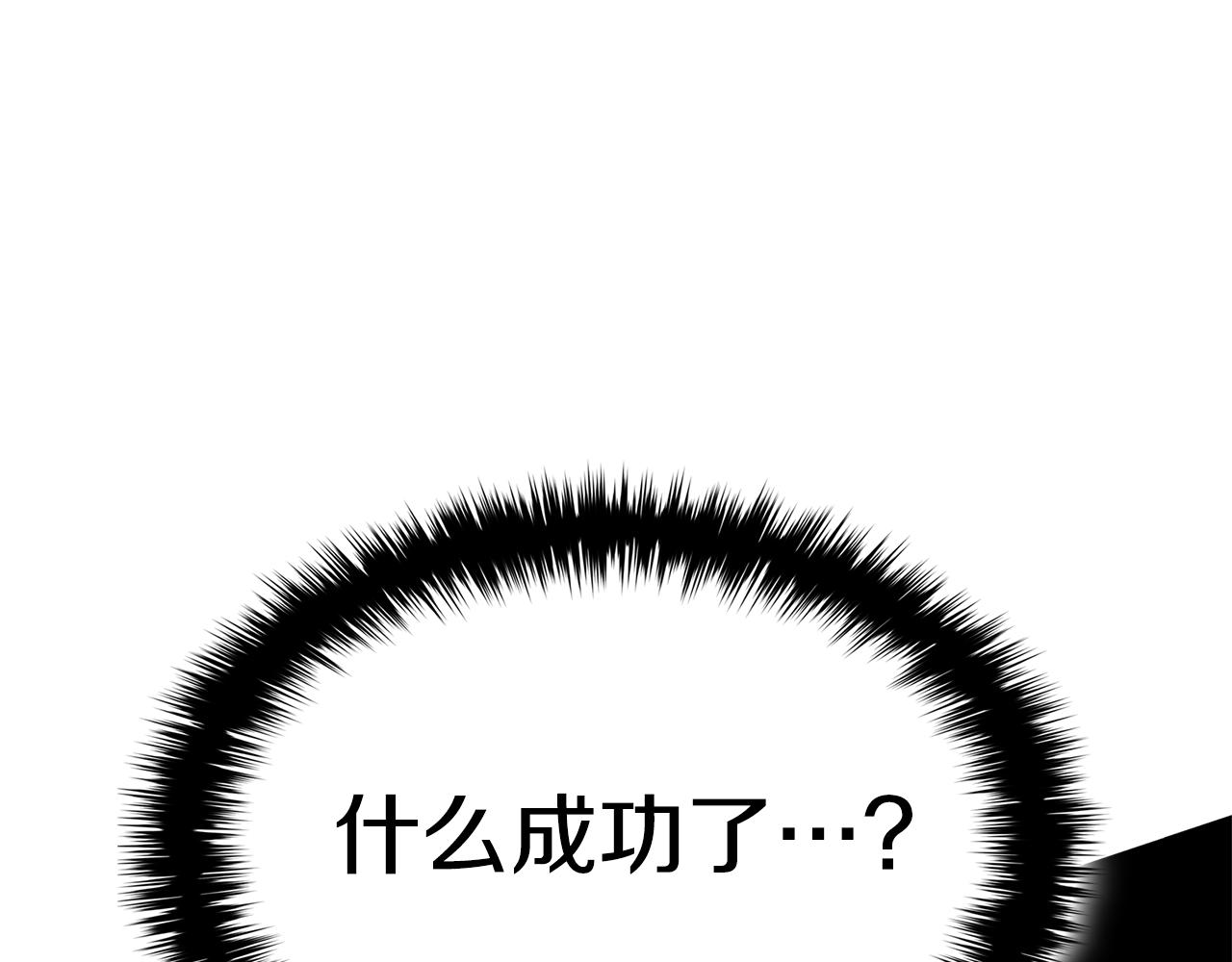 第110话 灾厄复活12