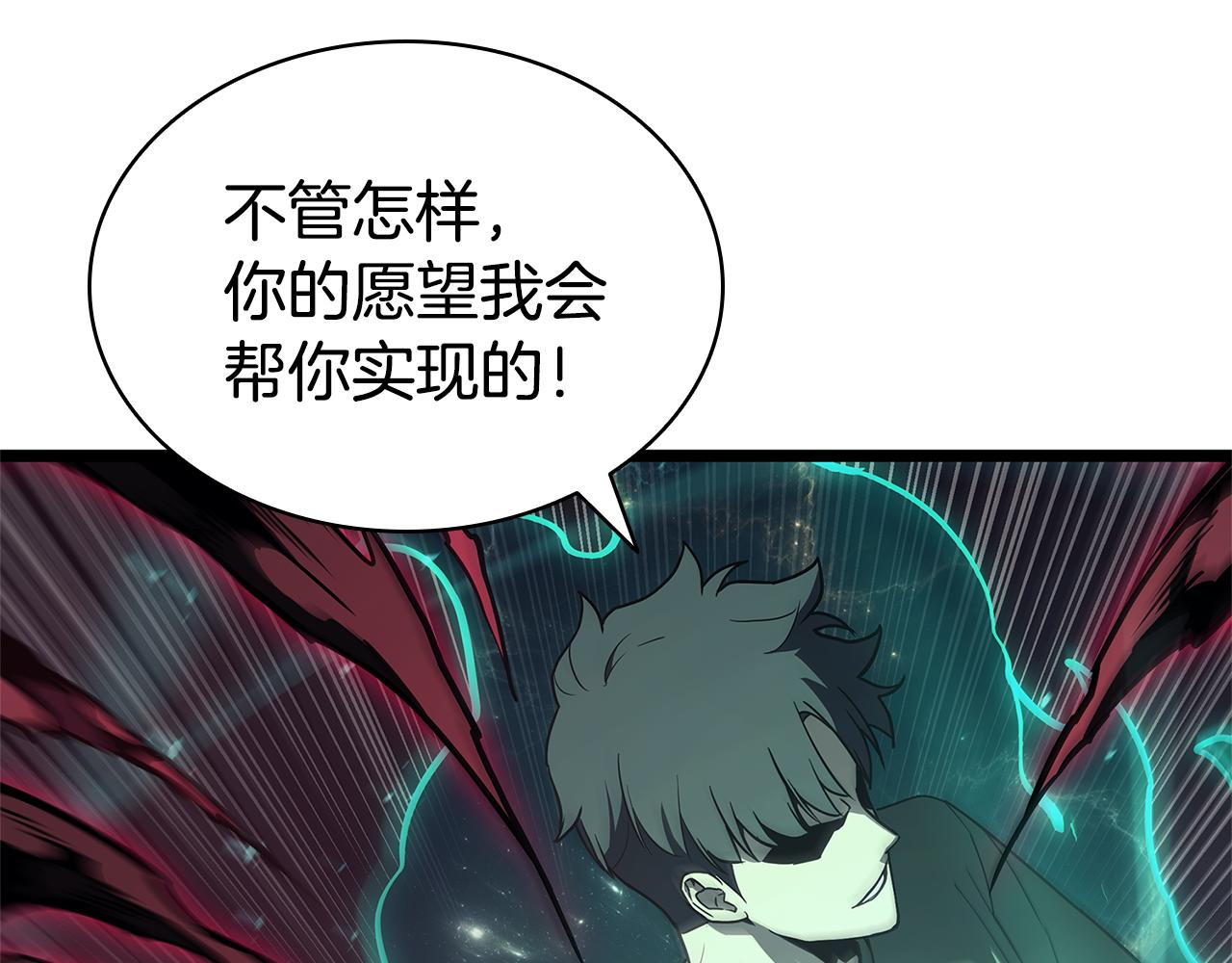 第110话 灾厄复活124