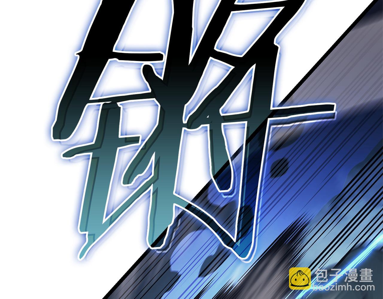 第110话 灾厄复活163
