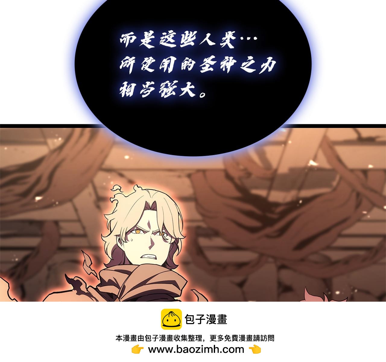 第110话 灾厄复活269