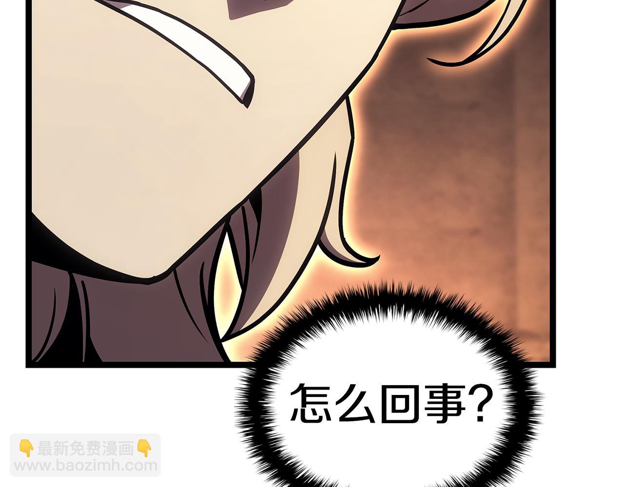 第110话 灾厄复活279