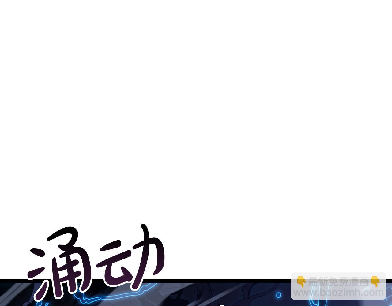 第110话 灾厄复活321