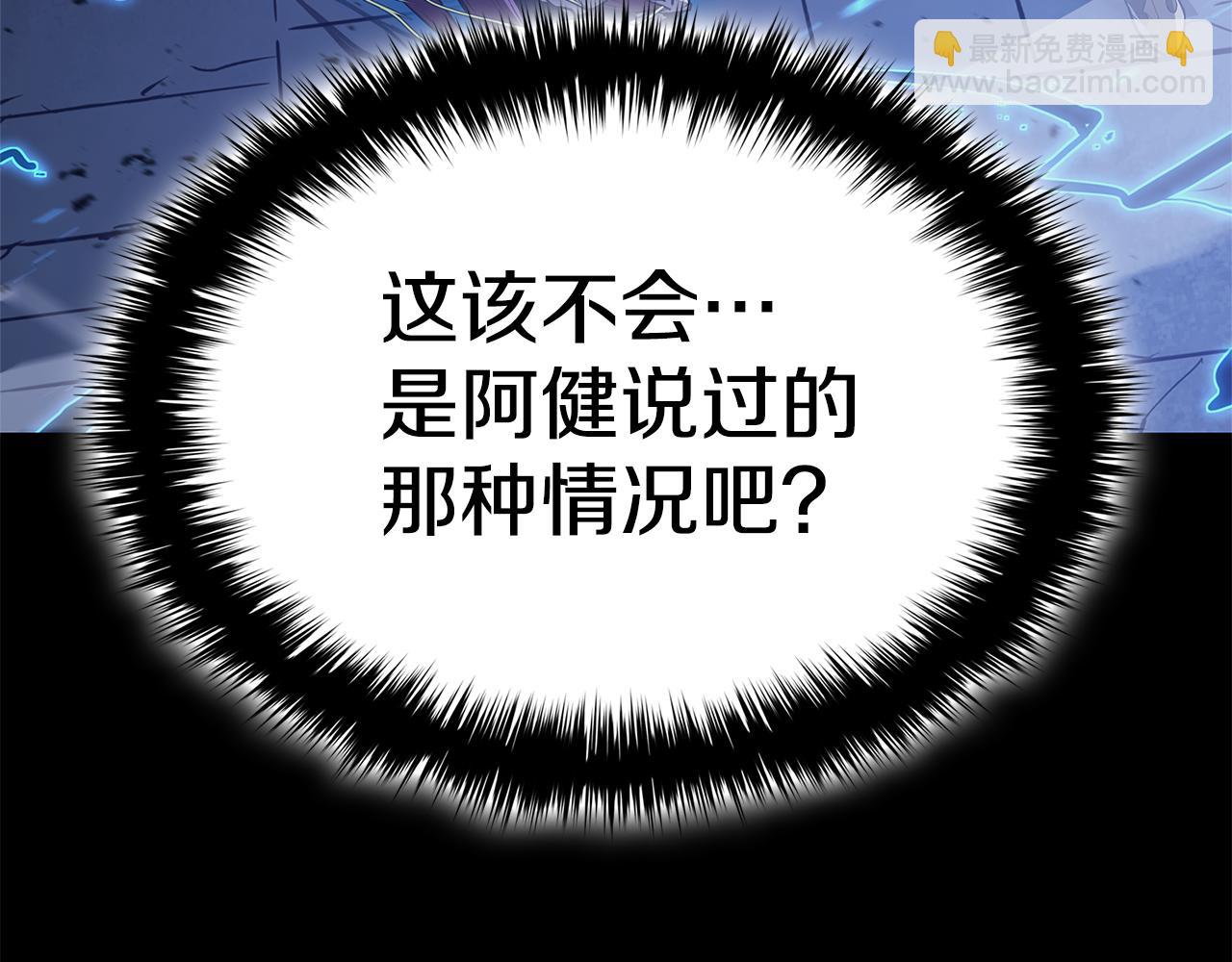 第110话 灾厄复活324
