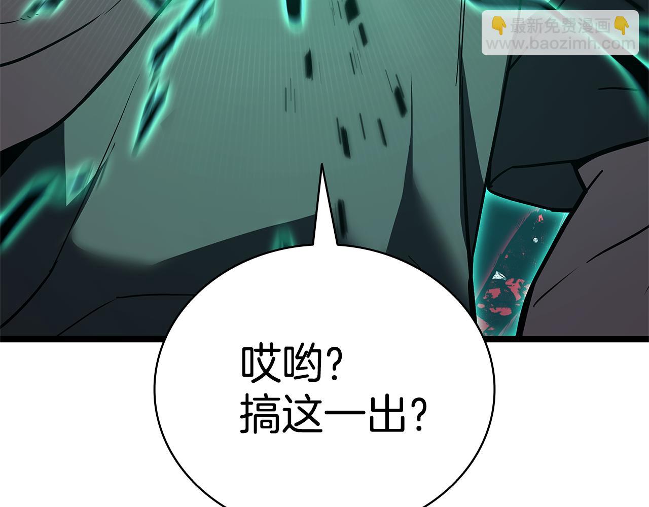 第110话 灾厄复活336