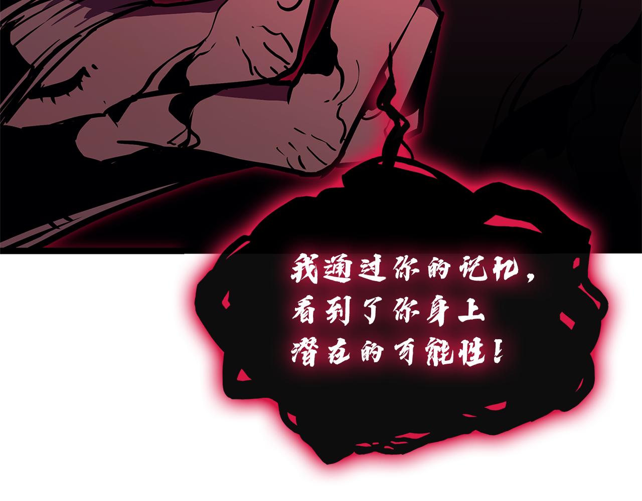 第110话 灾厄复活46