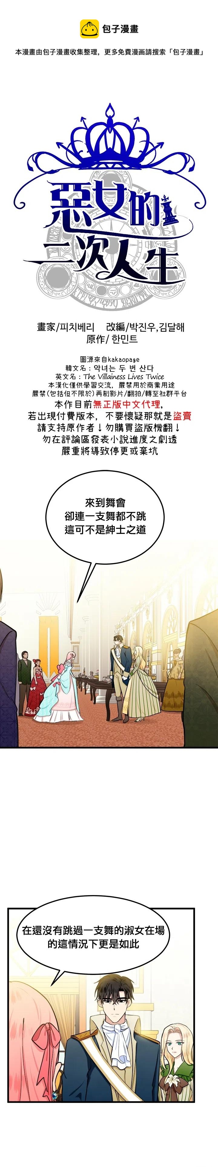 第13话0