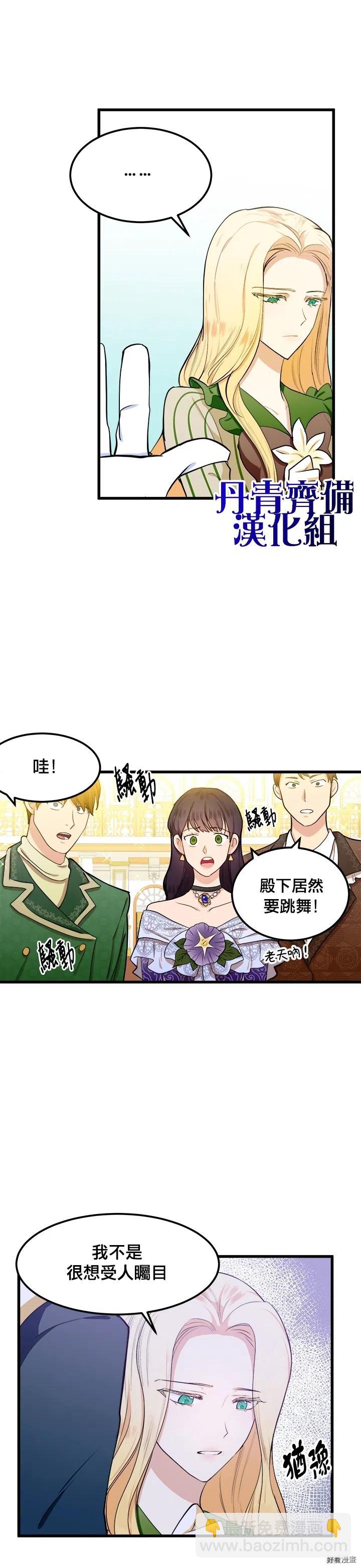 第13话10