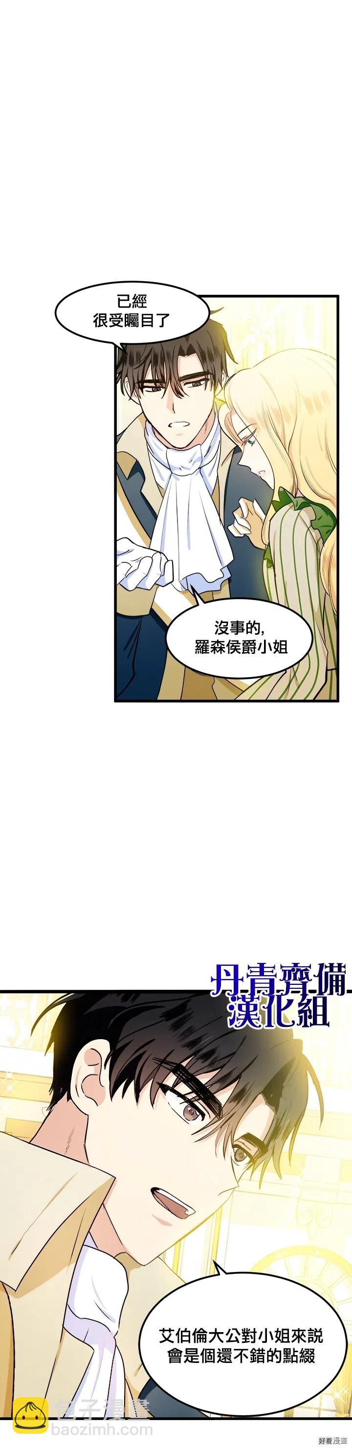 第13话11