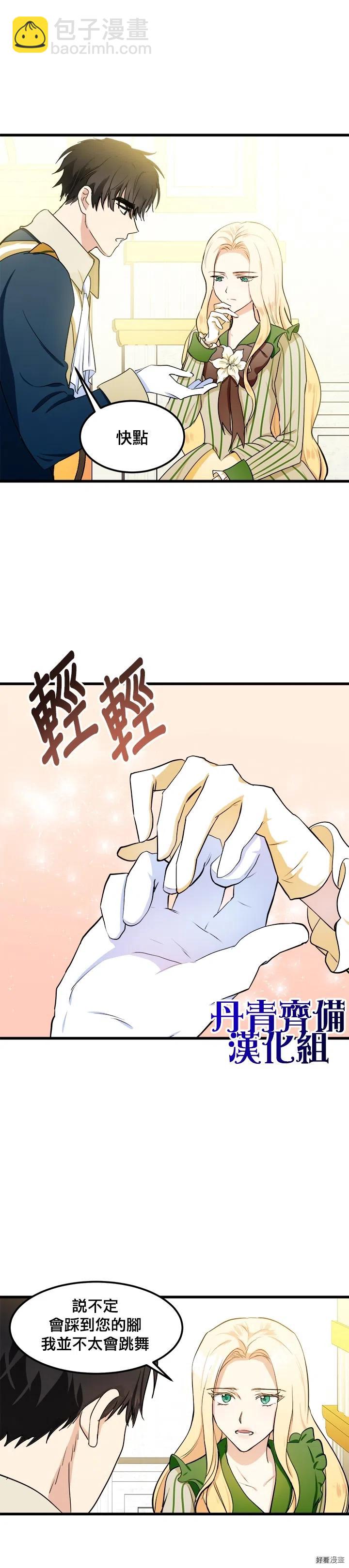 第13话12