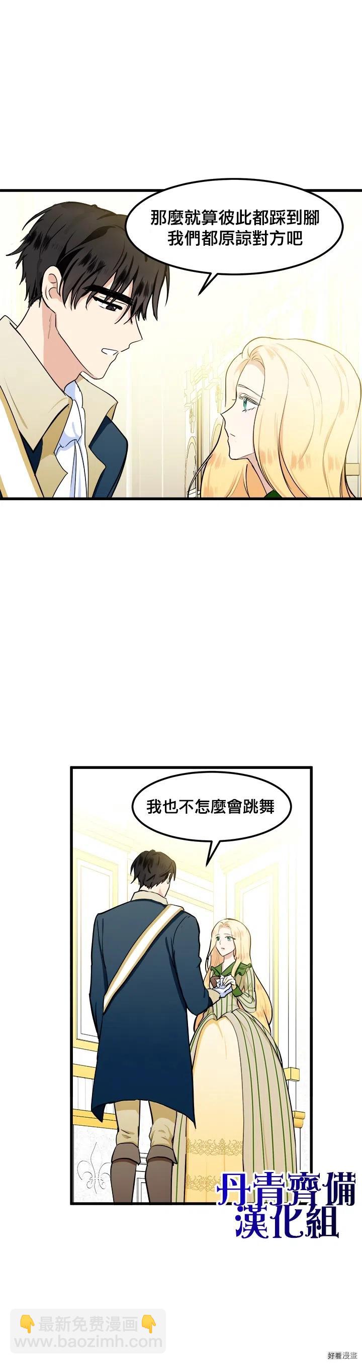 第13话13
