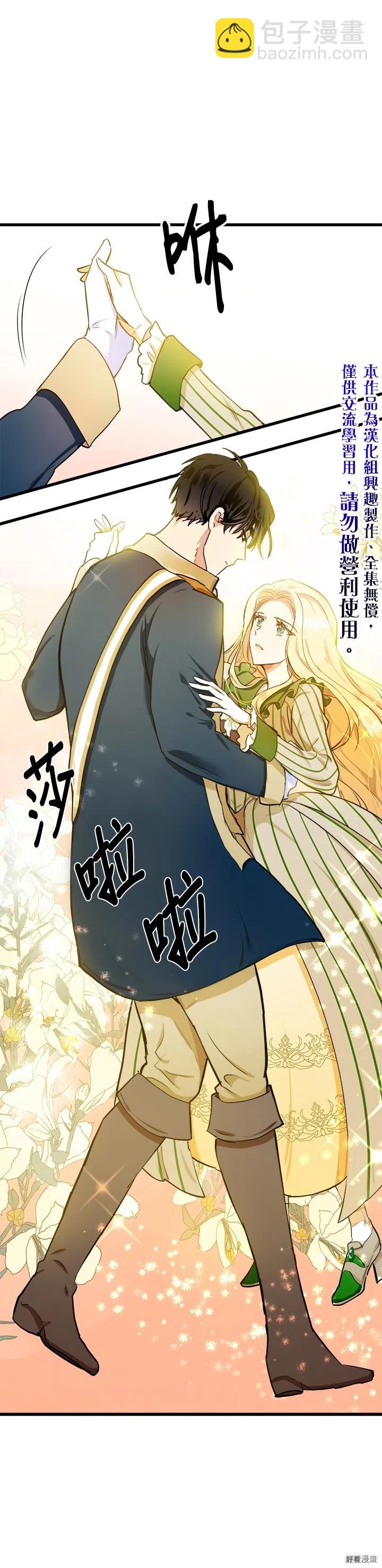 第13话14