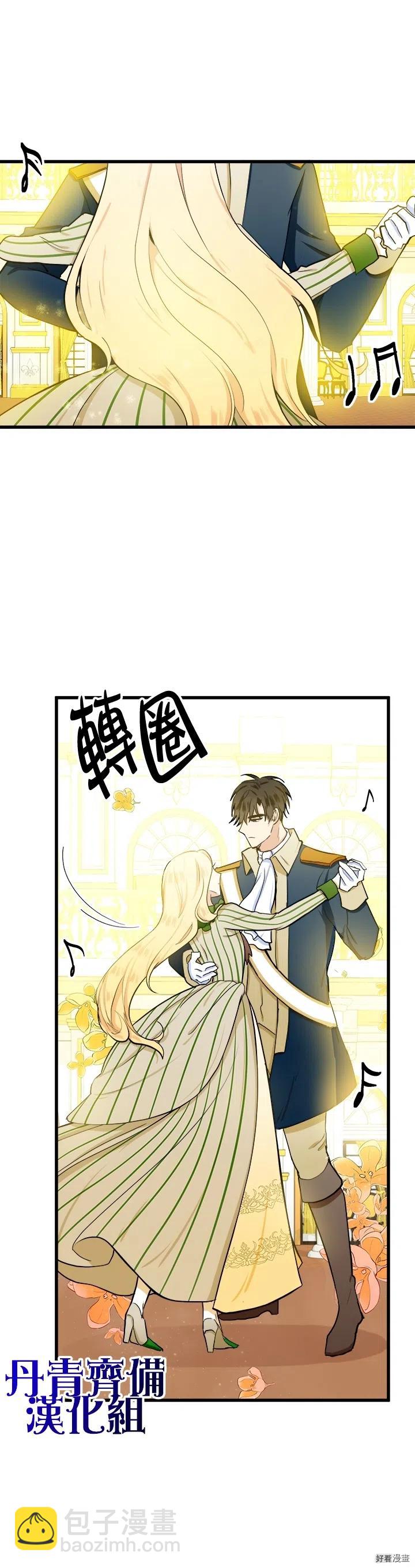 第13话16