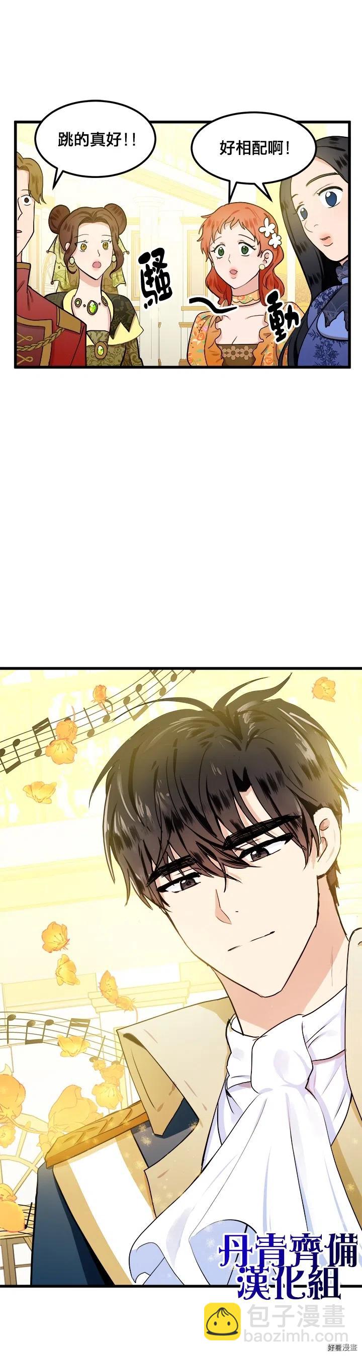 第13话17