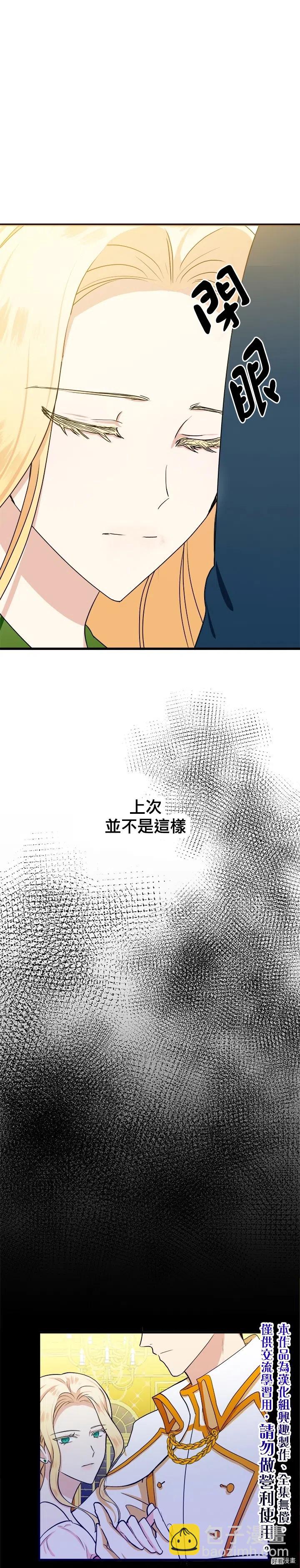 第13话19