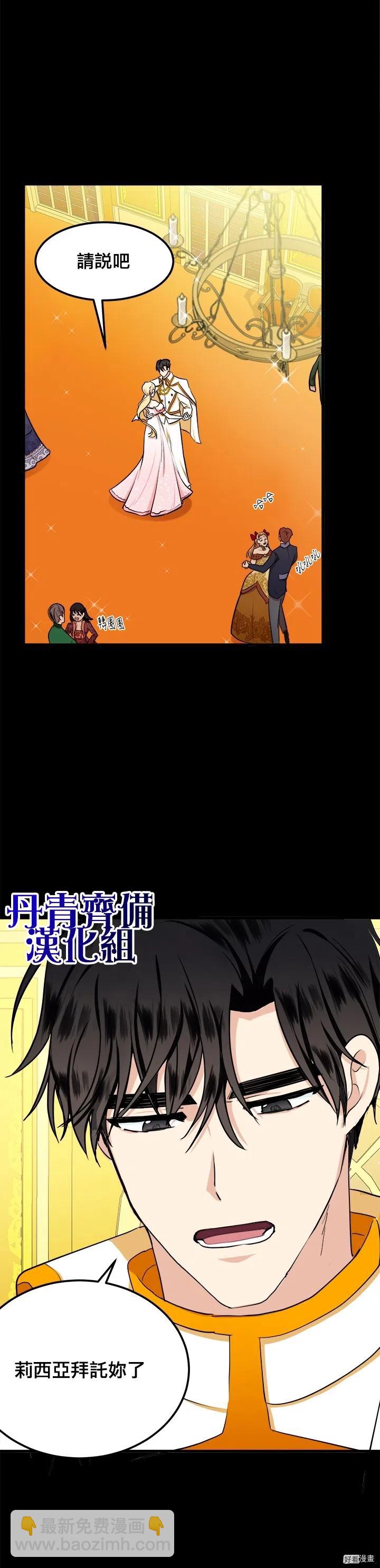 第13话21