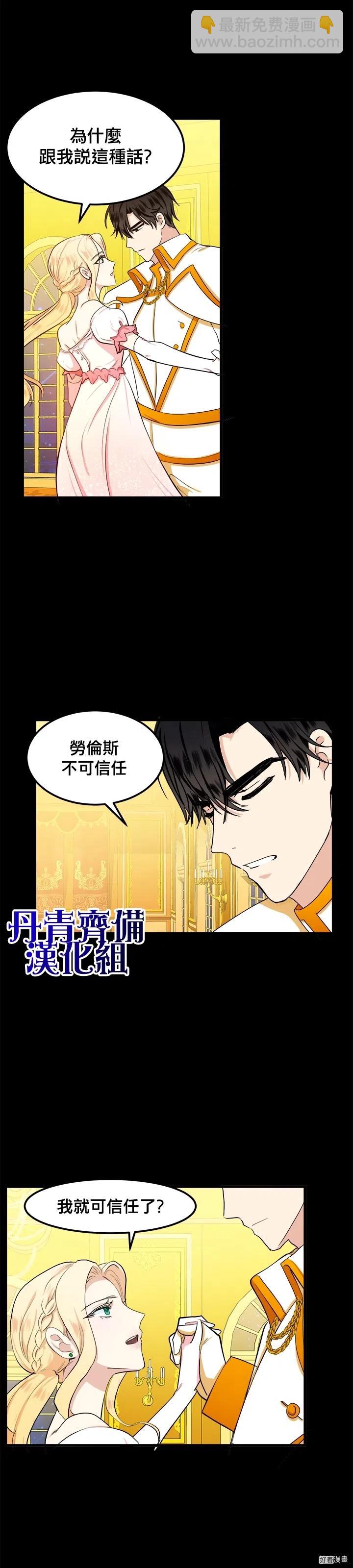 第13话22