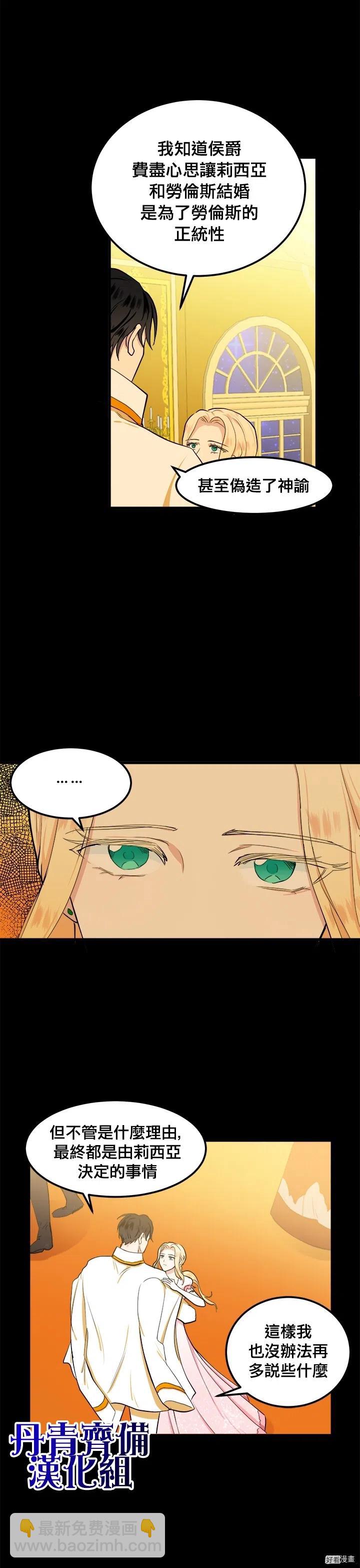 第13话23