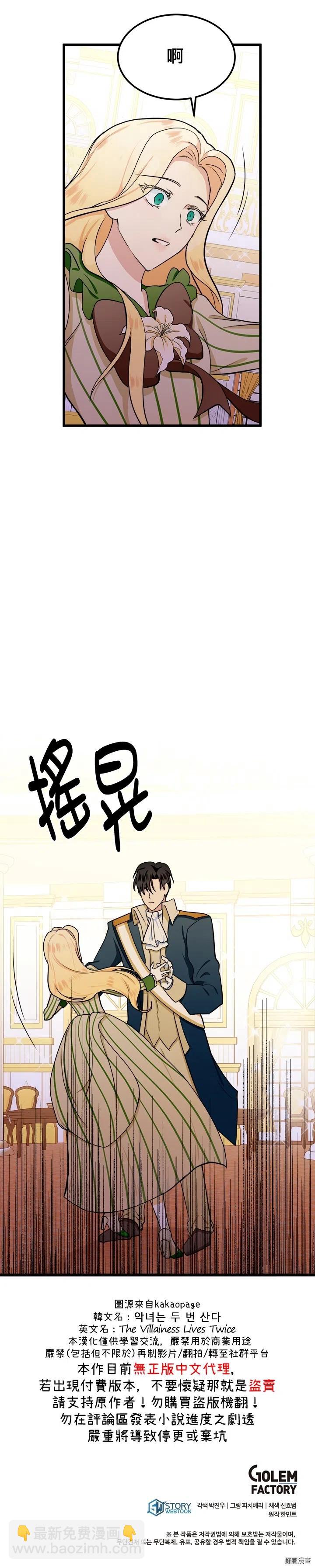 第13话27