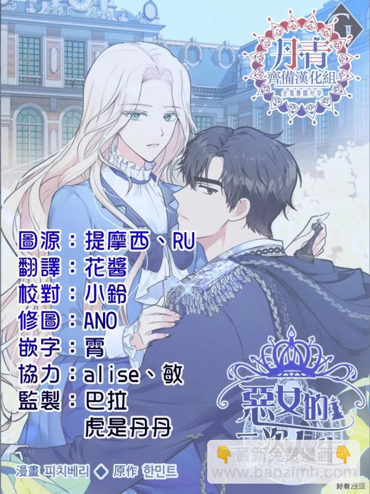 第13话28