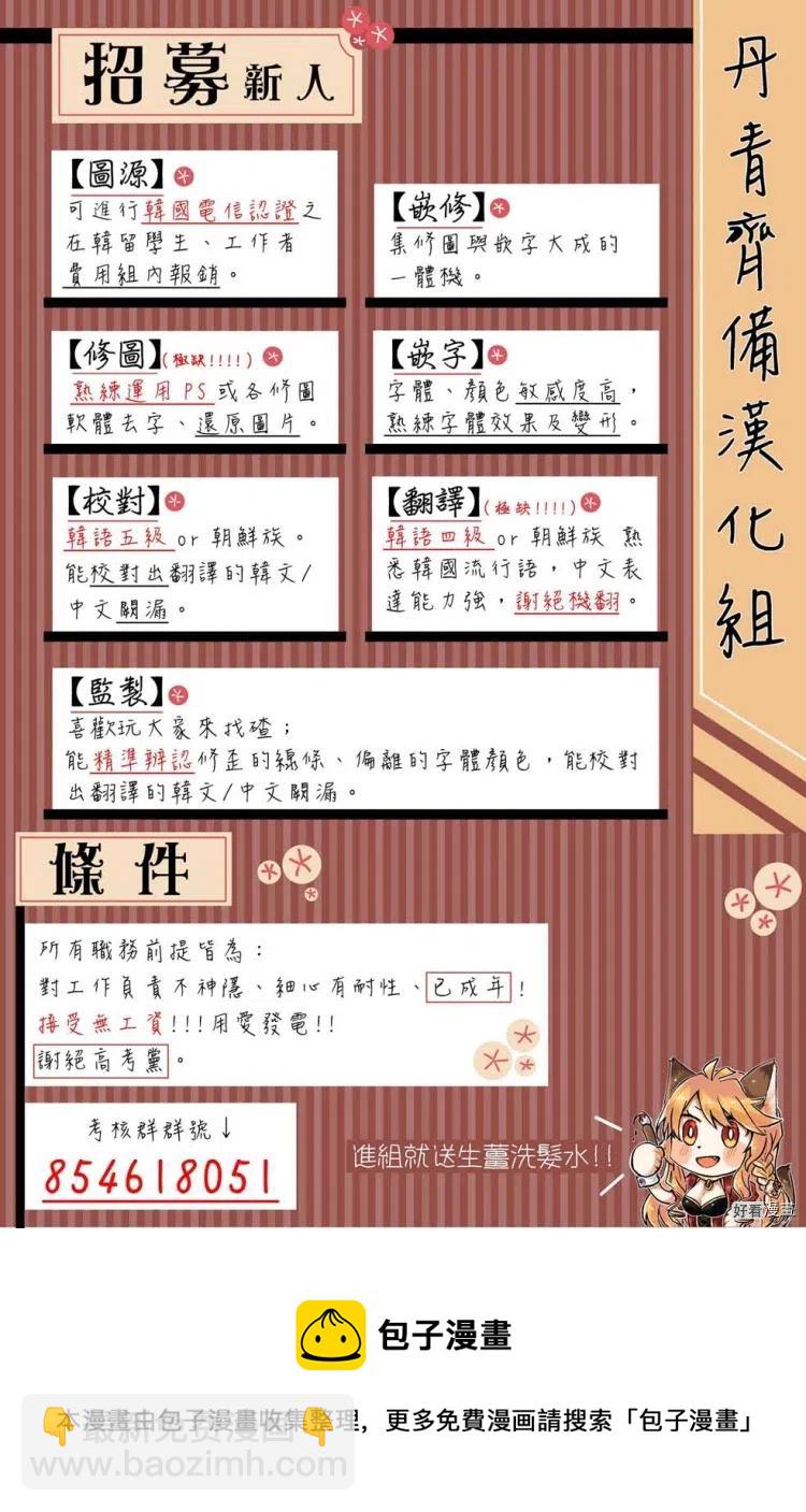 第13话29