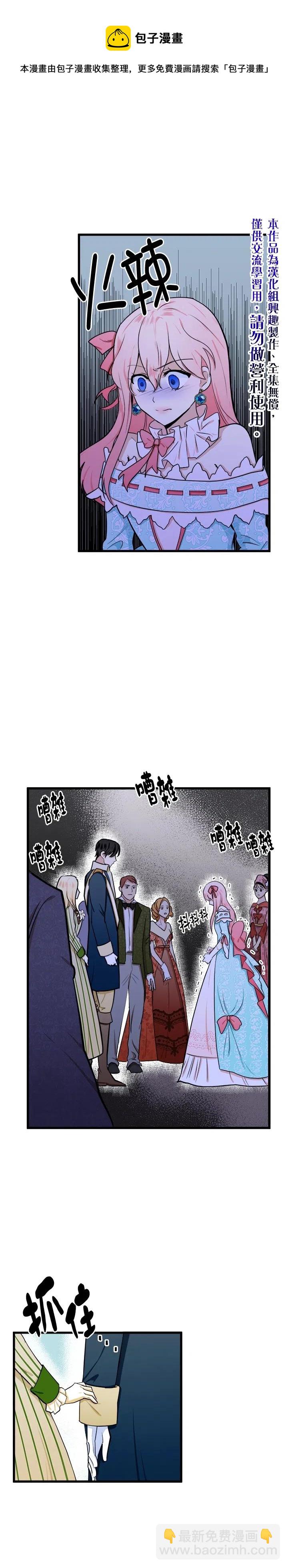 第13话4
