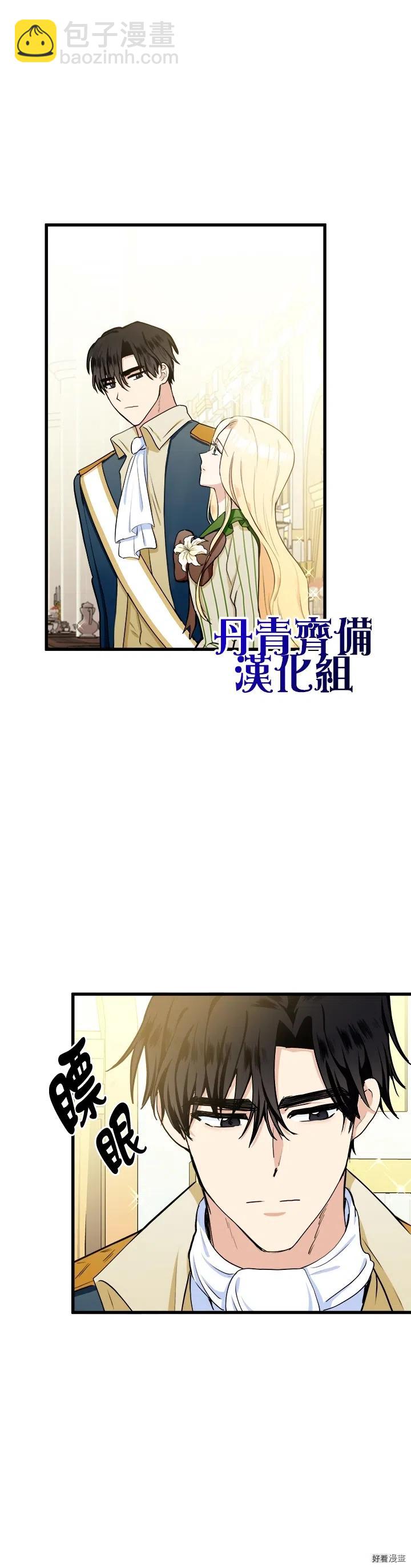 第13话5