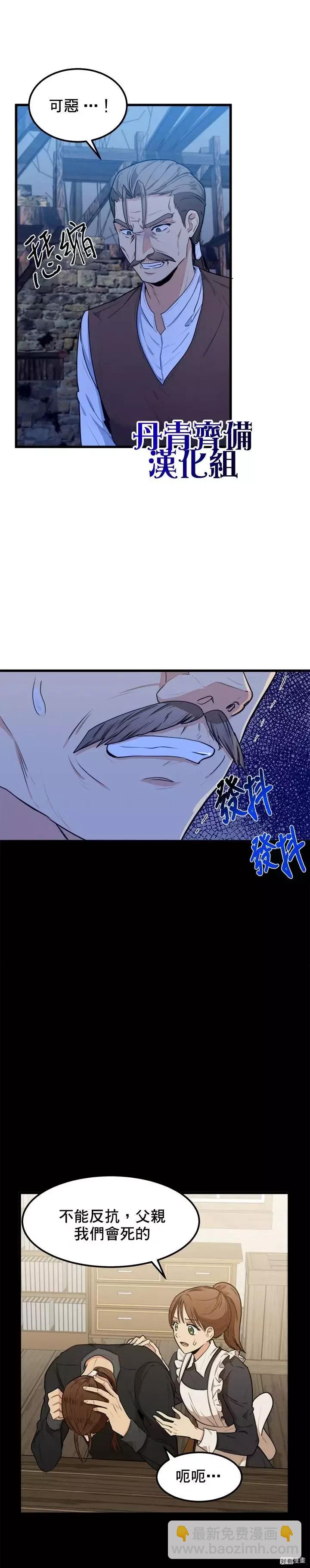 第16话1