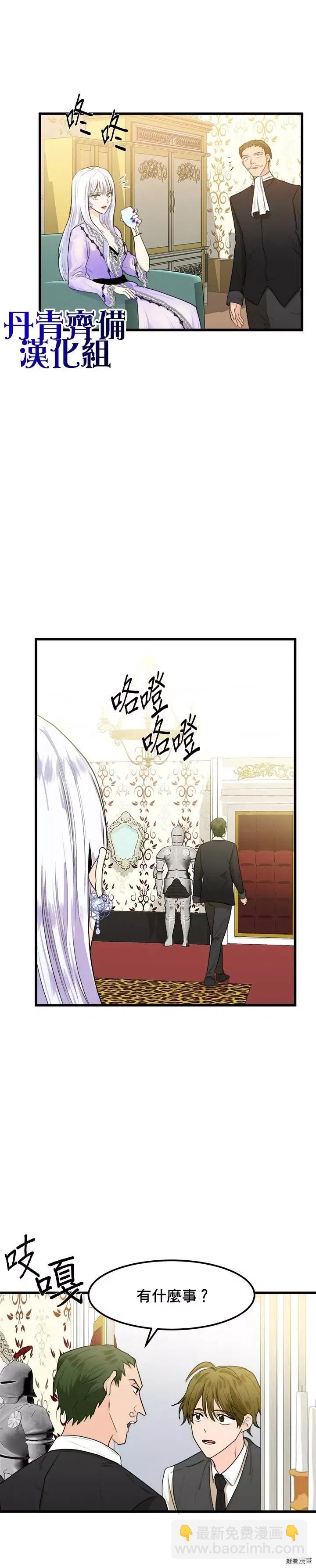 第16话23