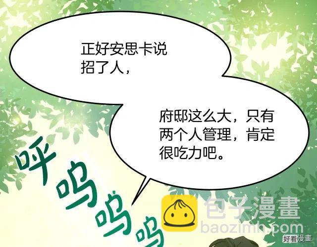 第29话132