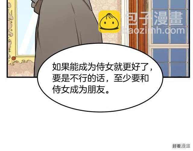 第29话20