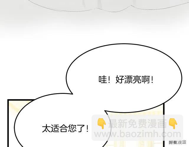 第29话220