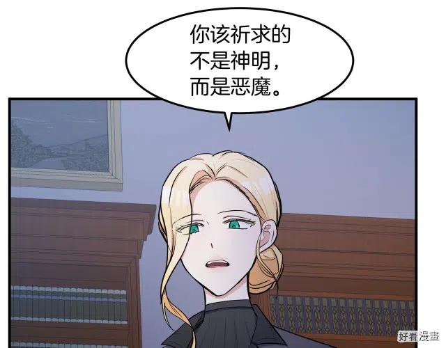 第29话34