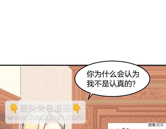 第29话63