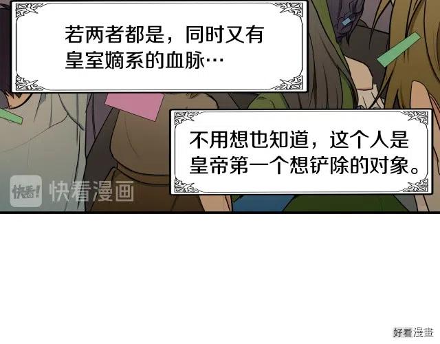 第29话81