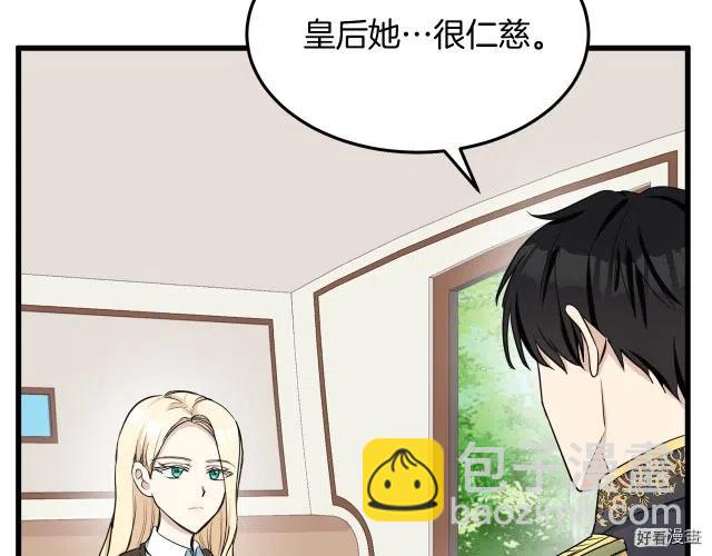 第31话117