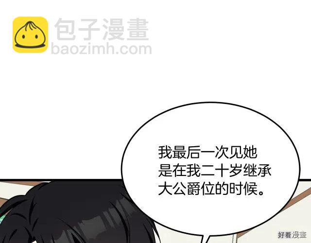 第31话119