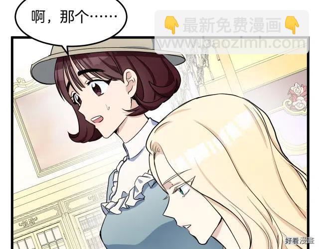 第31话12
