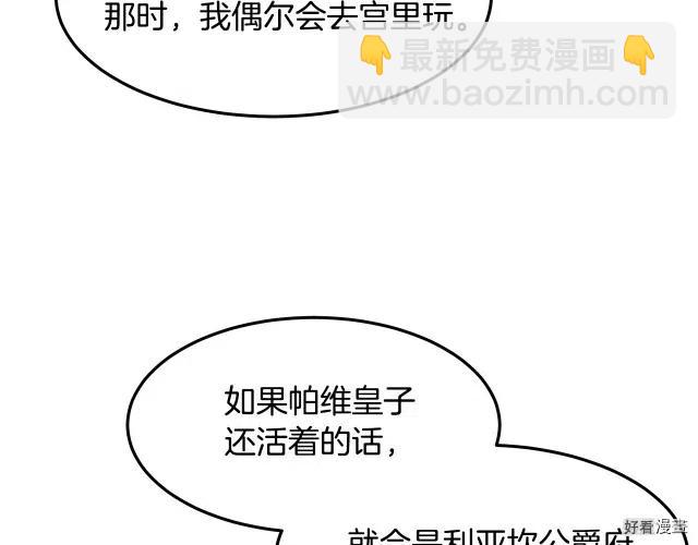 第31话128