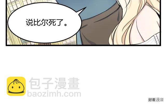 第31话13