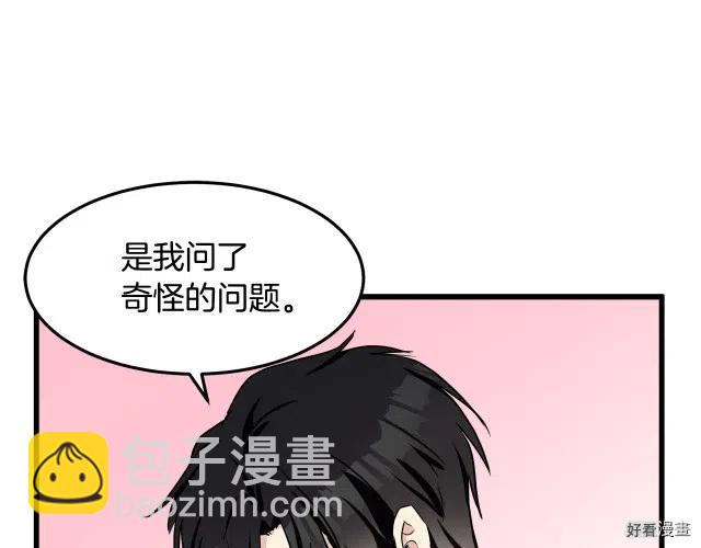 第31话177