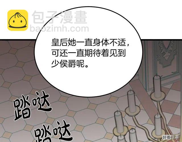 第31话191