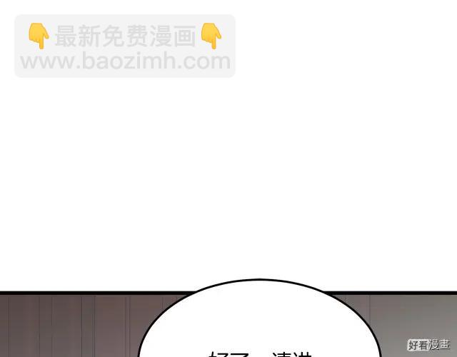 第31话197