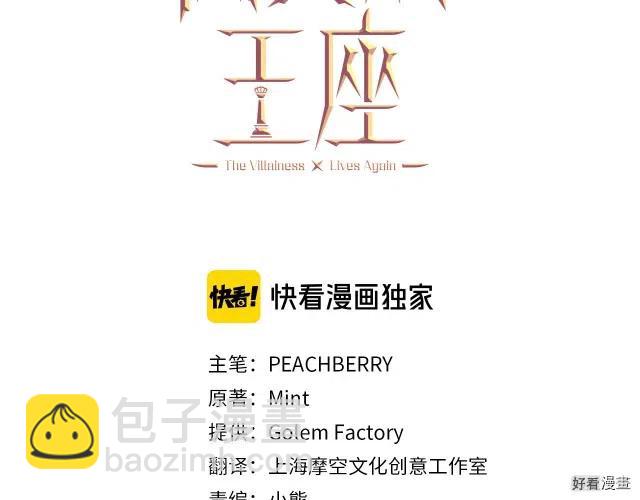 第31话2
