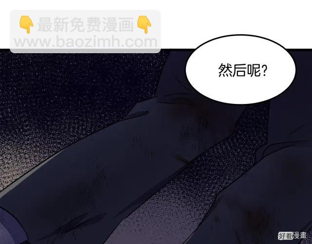 第31话20