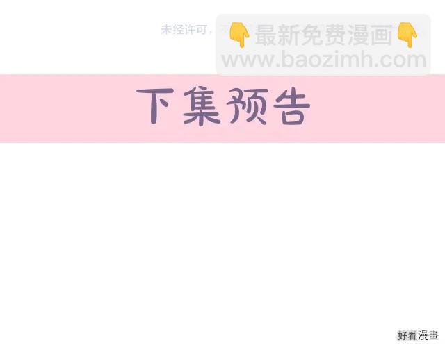 第31话207