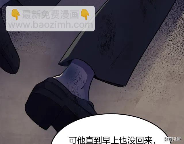 第31话21